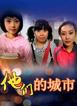 萌系小姐姐-白烨- &#8211; 夜色妖姬 [75P4V-1.92GB]